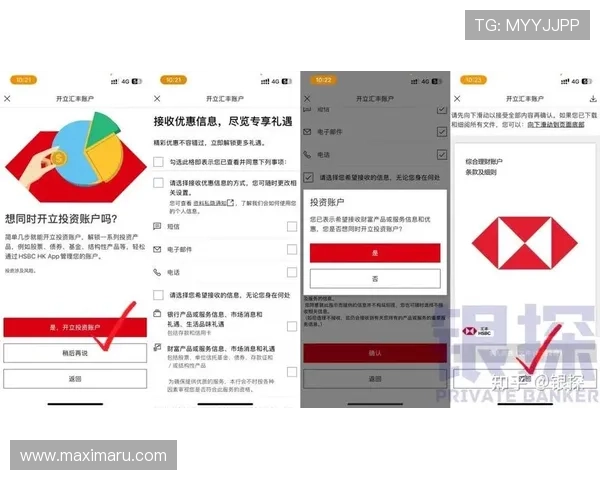 PA视讯开户的常见问题与解决方案全面解析提升开户成功率 PA视讯开户的常见问题与解决方案全面解析提升开户成功率