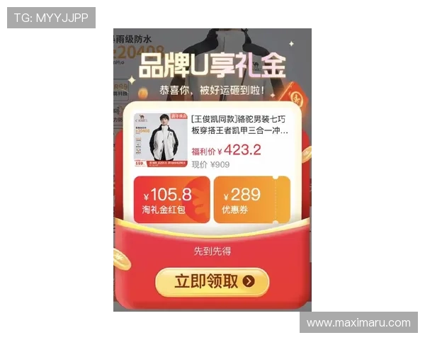 凯发一触即发首页实时更新最新优惠活动,助你轻松赢取丰厚奖励 凯发一触即发首页实时更新最新优惠活动,助你轻松赢取丰厚奖励