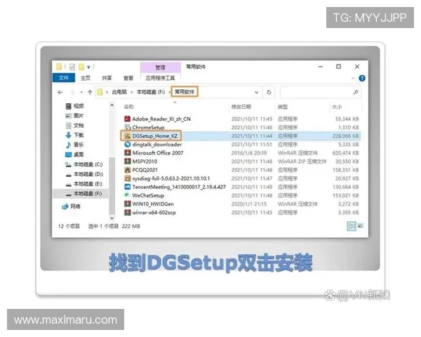 凯发备用手机客户端下载安装步骤详解，确保用户顺利完成软件安装