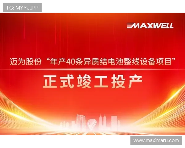凯发手机网址安全保障措施，保障用户资金和个人信息安全