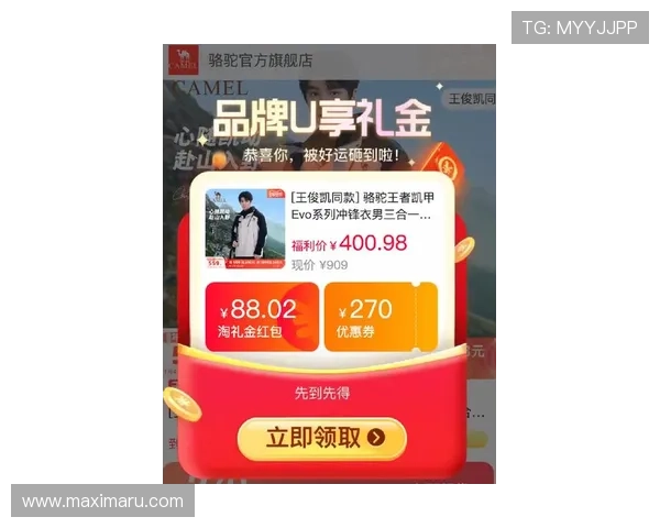 凯发开户送21红包最新优惠政策助力玩家提升游戏体验