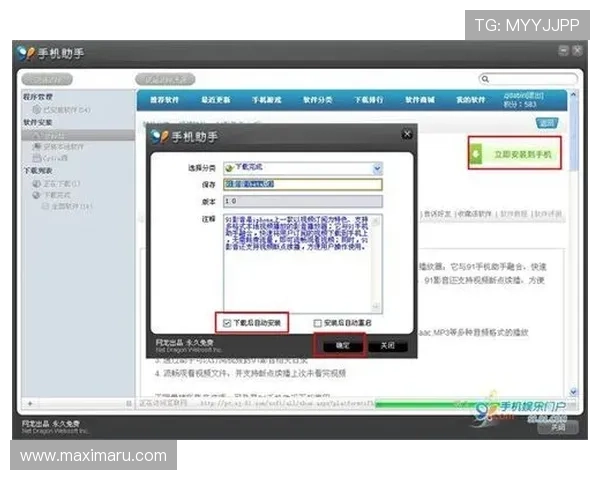 凯发软件在线下载步骤详解,新手也能轻松完成软件安装 凯发软件在线下载步骤详解,新手也能轻松完成软件安装