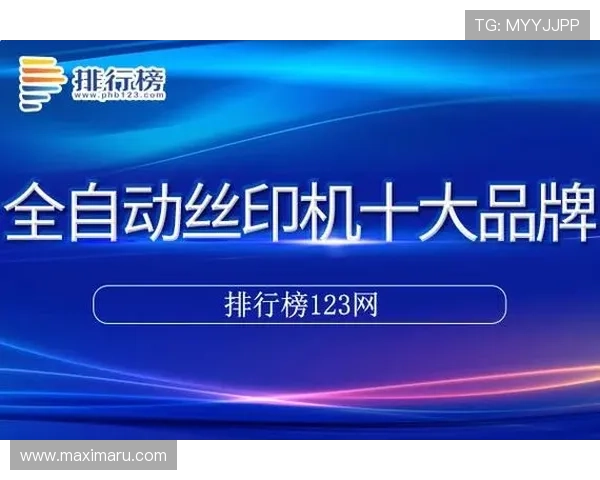 凯发网网站登录入口官网网址便捷登录流程全攻略 凯发网网站登录入口官网网址便捷登录流程全攻略