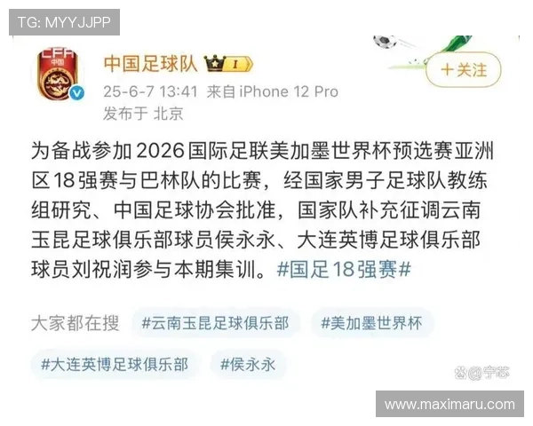 2026年世界杯在中国的比赛时间及观看指南，何时可以准时收看比赛