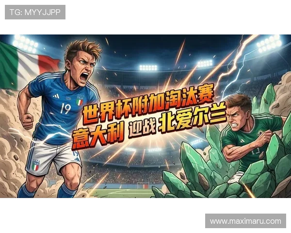 2026年世界杯预选赛直播平台推荐，支持多设备在线观看的最佳选择