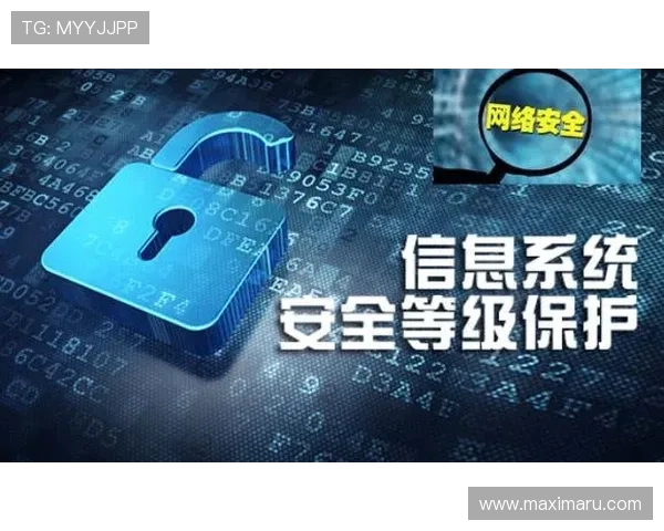凯发体育开户注册安全性分析及用户信息保护措施详解