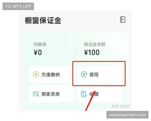 凯发娱乐注册平台快速提款流程，保障玩家资金安全与便捷提现